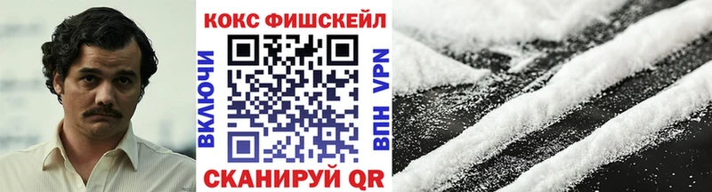 Наркошоп Киров Alpha-PVP БУТИРАТ блэк спрут рабочий сайт Конопля Меф мяу мяу ГАШИШ