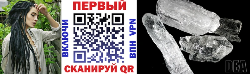 Амфетамин 98% Киров