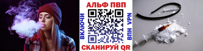 Alpha PVP мука  Киров 