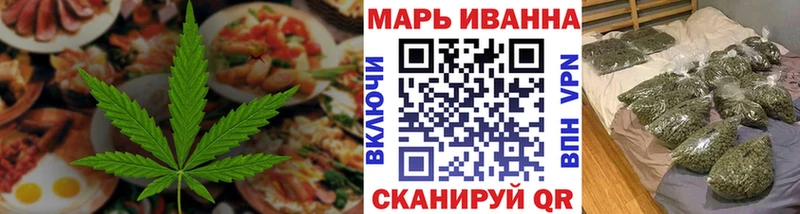 Еда ТГК конопля  Киров 
