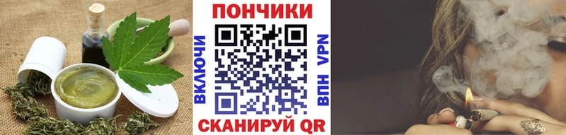 Еда ТГК марихуана Киров
