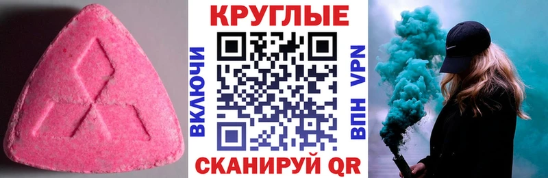 Экстази XTC  сайты даркнета как зайти  Киров 