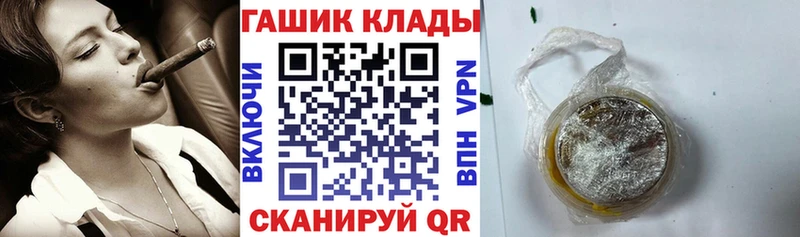 ГАШИШ VHQ  OMG сайт  Киров  где купить наркоту 