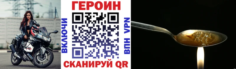 где купить наркотик  Киров  Героин белый 