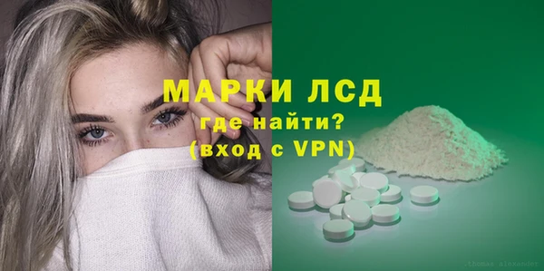 марихуана Арсеньев
