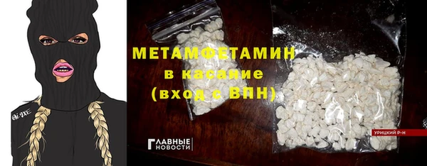 амфетамин Богородск
