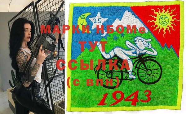 марки lsd Богородицк