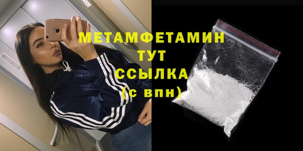 соль ск Армянск