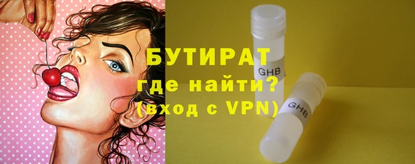 соль ск Армянск