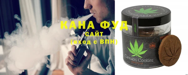 марихуана Арсеньев