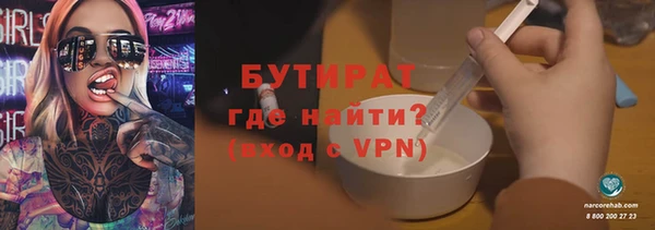 марихуана Арсеньев