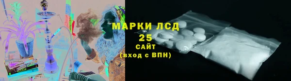 марихуана Арсеньев