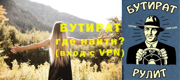 стафф Гусь-Хрустальный