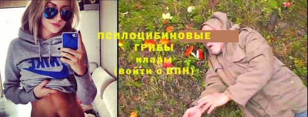 марихуана Арсеньев