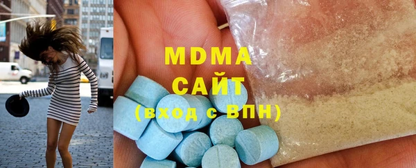 экстази Абинск