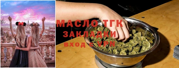 альфа пвп Гусиноозёрск