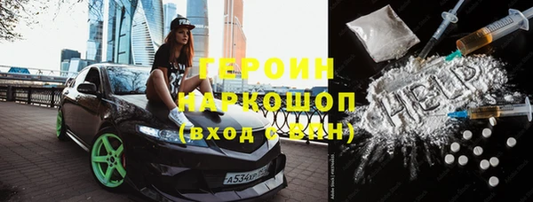 мефедрон VHQ Балахна