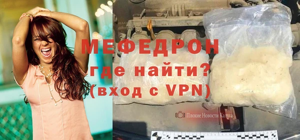 мефедрон VHQ Балахна