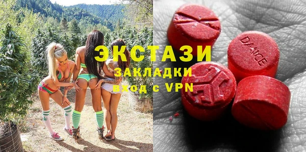 мефедрон мука Каменногорск