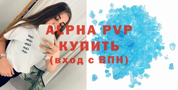 марихуана Арсеньев