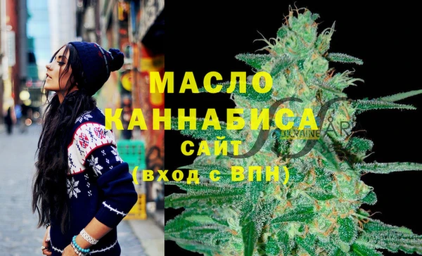 марихуана Арсеньев