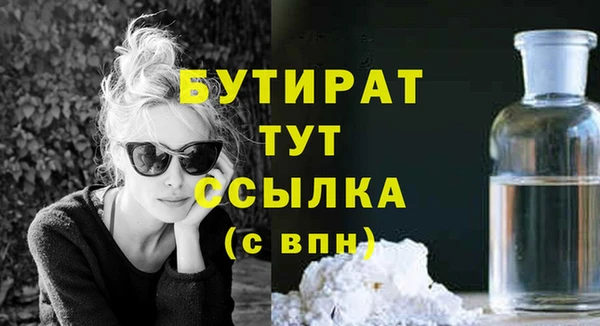 кокаин премиум Киренск