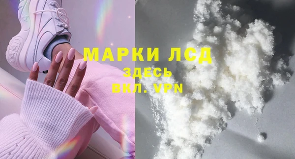 соль ск Армянск