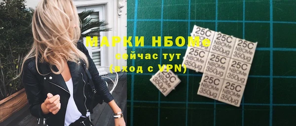 мефедрон VHQ Каменск-Шахтинский