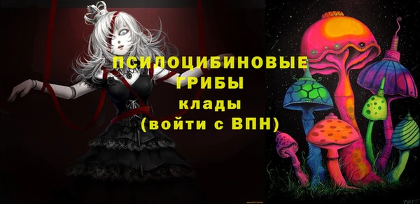 марихуана Арсеньев