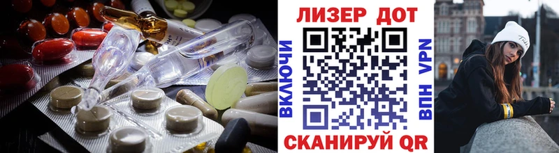 LSD-25 экстази кислота  Киров 