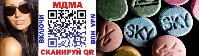 МДМА молли  Киров 