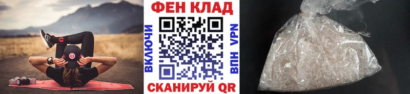МЕТАМФЕТАМИН Methamphetamine  Киров 