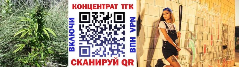 ТГК THC oil  Киров 