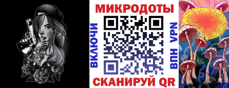 купить наркоту  Киров  Галлюциногенные грибы ЛСД 