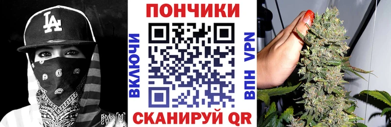 наркота  Киров  Бошки марихуана конопля 